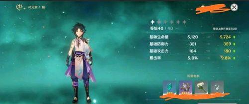 原神最新测试服爆料图,神秘角色登场，游戏世界再添精彩