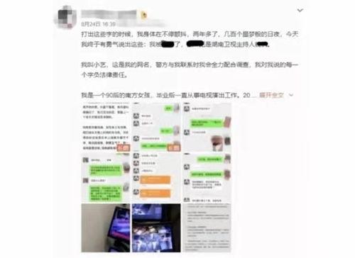 郑州最新吃瓜事件爆料视频,视频揭秘惊人内幕！