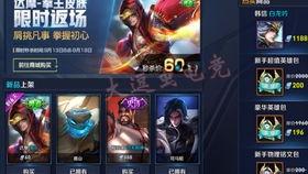 王者皮肤爆料最新消息,最新皮肤爆料，神秘英雄即将登场！