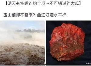 4月份的瓜最新爆料,4月爆料揭秘娱乐圈风云变幻